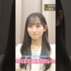 Thumbnail of new posts 182