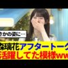 Thumbnail of new posts 068