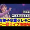 Thumbnail of new posts 047