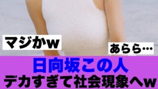 Thumbnail of post image 171