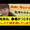 Thumbnail of new posts 080
