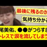 Thumbnail of new posts 007