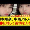 Thumbnail of new posts 142