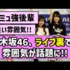 Thumbnail of new posts 173