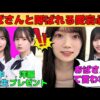 Thumbnail of new posts 173