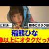 Thumbnail of new posts 078