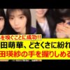 Thumbnail of new posts 082