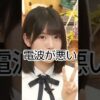 Thumbnail of new posts 081
