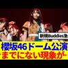 Thumbnail of new posts 189