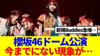 Thumbnail of post image 165