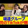 Thumbnail of new posts 024