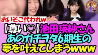 Thumbnail of post image 110