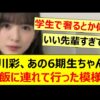 Thumbnail of new posts 092