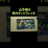 Thumbnail of new posts 016