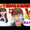Thumbnail of new posts 164