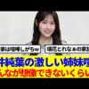Thumbnail of new posts 026