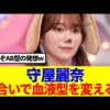 Thumbnail of new posts 052