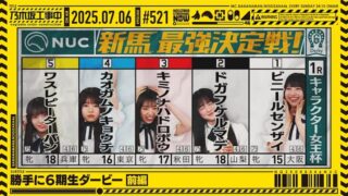 Thumbnail of post image 170