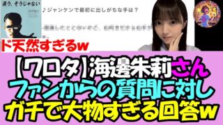 Thumbnail of post image 199