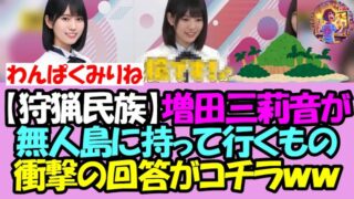 Thumbnail of post image 035