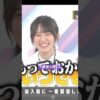 Thumbnail of new posts 164