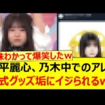 Thumbnail of new posts 026