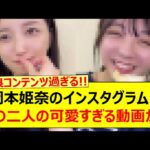 Thumbnail of new posts 107
