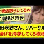 Thumbnail of new posts 022
