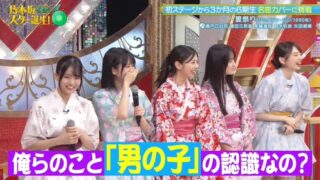 Thumbnail of post image 037