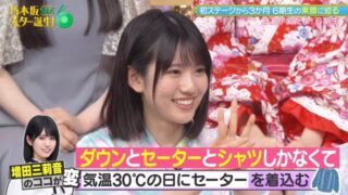 Thumbnail of post image 180