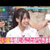 Thumbnail of new posts 006