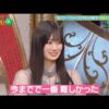 Thumbnail of new posts 012