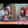 Thumbnail of new posts 047