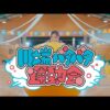 Thumbnail of new posts 200