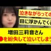 Thumbnail of new posts 062