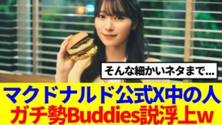 Thumbnail of post image 001