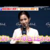 Thumbnail of new posts 076