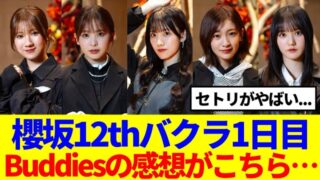 Thumbnail of post image 196