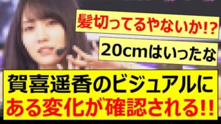 Thumbnail of post image 045