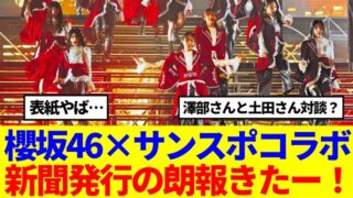 Thumbnail of post image 192