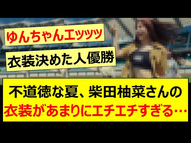 Thumbnail of post image 111