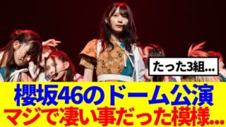 Thumbnail of post image 148