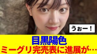 Thumbnail of post image 154