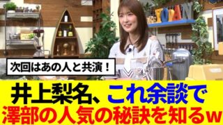 Thumbnail of post image 089