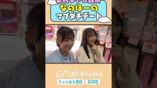 Thumbnail of post image 074