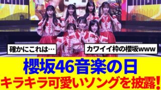 Thumbnail of post image 108