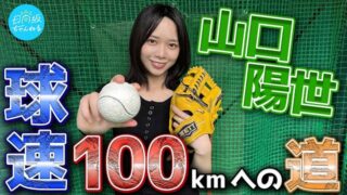 Thumbnail of post image 086