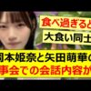 Thumbnail of new posts 150