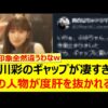 Thumbnail of new posts 194