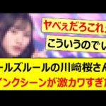 Thumbnail of new posts 155